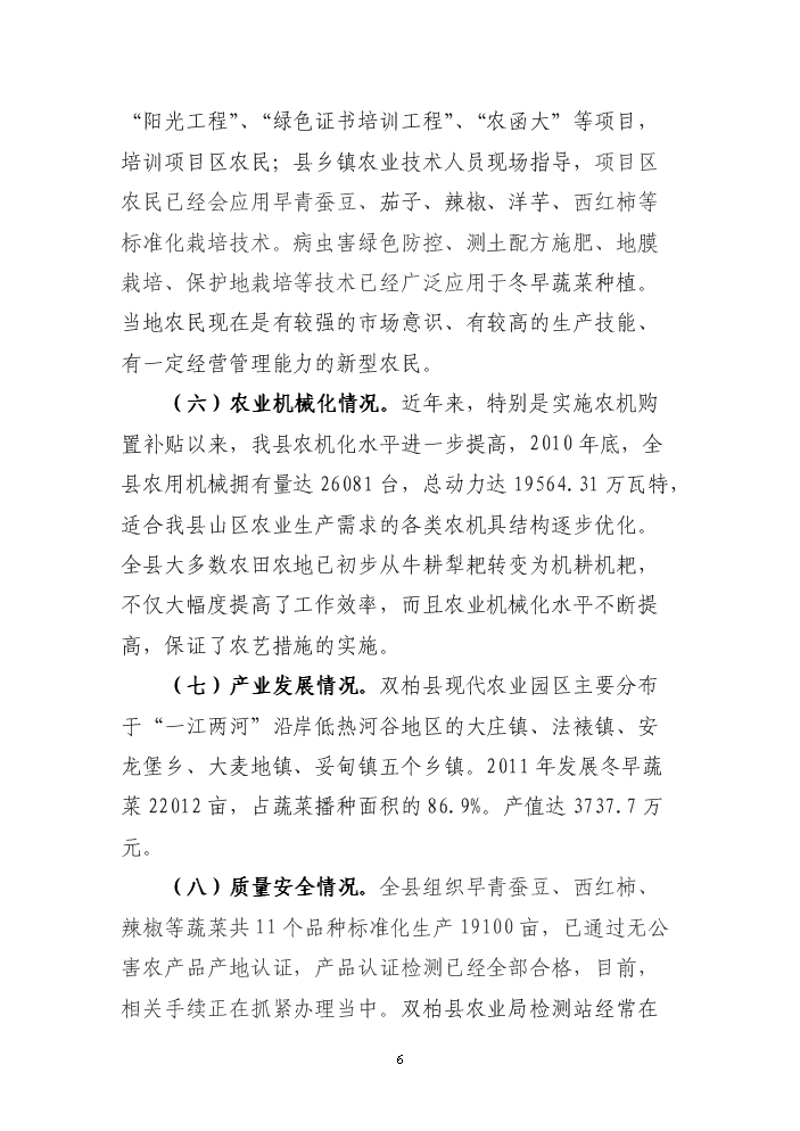工程安全监督：构建坚固的安全防线